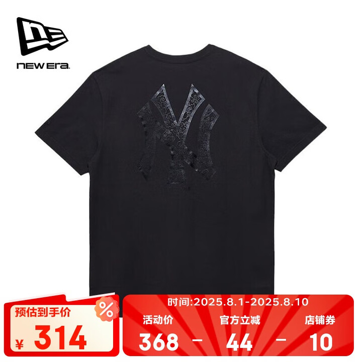 Men’s Short Sleeve T-Shirt New Era 12893142 White (XL)