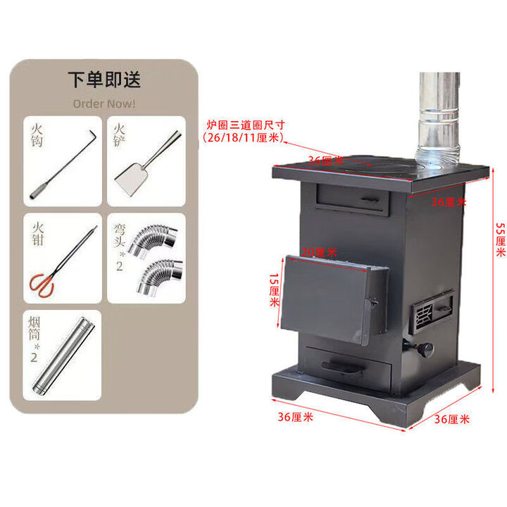 胖东来同款柴煤农村两用无烟气化炉家用柴火火炉煤炭木柴取暖炉炉子 铸铁气化内胆炉+2米烟囱+2个弯头