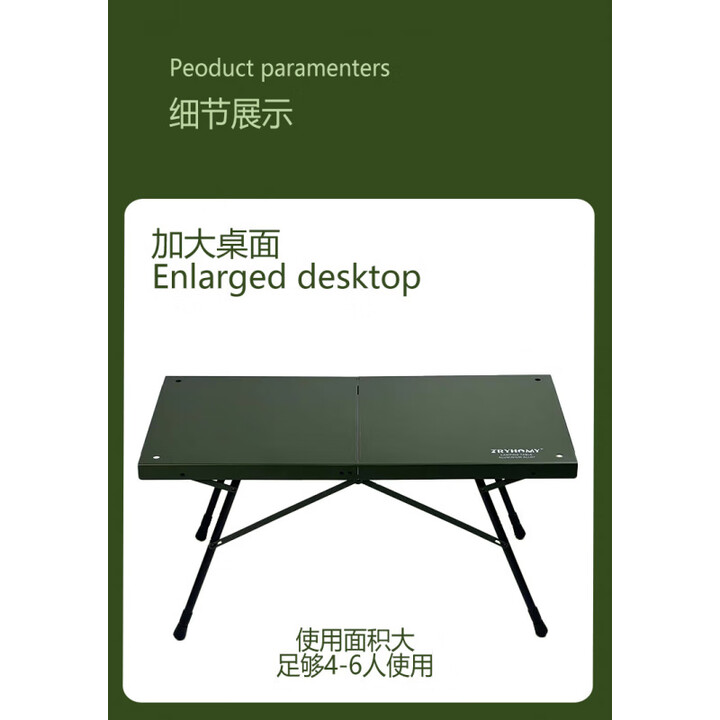 踏觅户外露营铝合金U型大桌折叠便携户外露营桌轻便收纳可升降 黑色