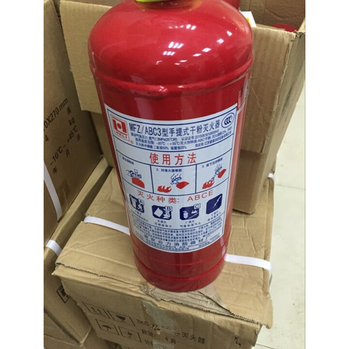 日曌合力消防汽车用车载灭火器家用房用干粉灭火器abc类1kg2
