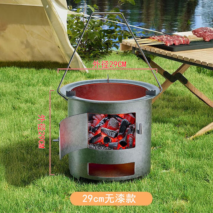 维诺亚加厚柴火木炭火炉围炉煮茶取暖烧烤煮饭户外多功能家用野炊烧柴 升级款中号29提筒炉【便携提手】