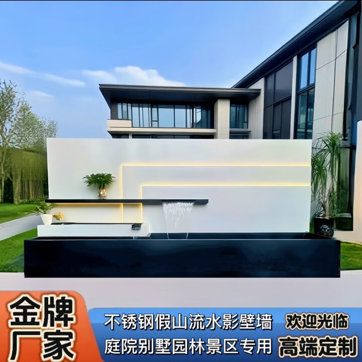 庭院流水背景墙现代新中式流水景墙别墅花园水幕墙流水屏风迎门墙 松间流水 (2号)【图片 价格 品牌 报价】-京东