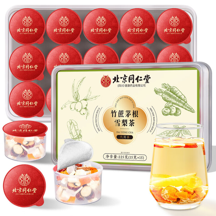 北京同仁堂竹庶茅根雪梨茶15g*15小罐/盒茅根竹蔗水整料不打碎 北京同仁堂竹庶茅根雪梨茶2盒装(30小罐)【图片 价格 品牌 报价】-京东