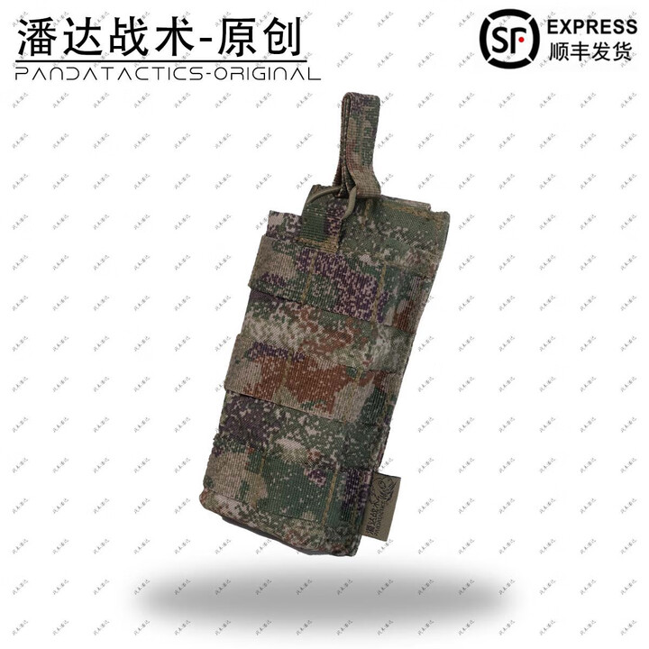 战术潘达PD-114 822电台包对讲机包多用途弹匣包 丛林荒漠夏水墨 防红阻燃 丛林 防红阻燃