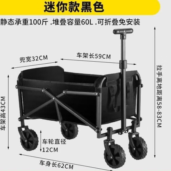 糜鸿（MIEHONE）户外露营小推车带桌板小拉车儿童营地折叠野外旅行买菜摆摊购物拖 【迷你款】5寸万向轮