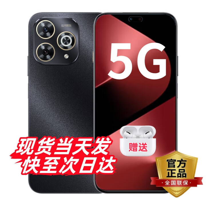 华为（HUAWEI）5G智选手机 新品80 Pro 白条免息 昆仑玻璃+玄甲机身 红外遥控 Hi畅享系列 鸿蒙生态手机pura+ 【热销爆款】12+512GB星空黑 官方标配【赠90天碎屏险+2年延保】