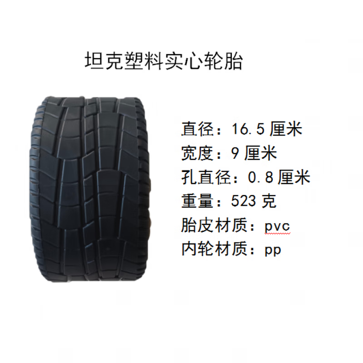 糜岚（MieLanat）户外可折叠露营推车购物车摆摊车配件实心轮子10寸轮胎耐磨防 16.5*9cm双轴承坦克轮(2个)