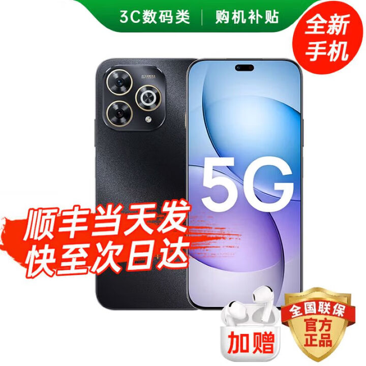华为智选80 Pro 华为新品旗舰拍照5G手机Pura 昆仑玻璃十倍耐摔 OLED护眼屏 6100mAh+40W巨鲸续航 Pura 80 8GB+256GB【星空黑】
