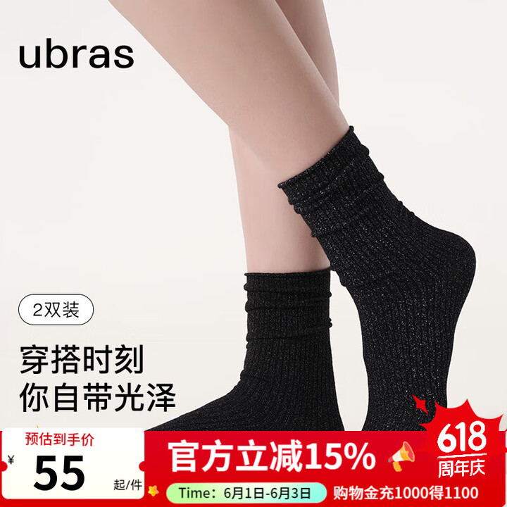 ubras金银丝莱卡堆堆袜子女抗菌舒适透气女士袜子（2双装）...