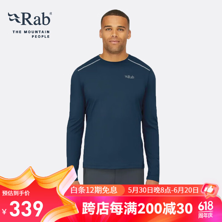 Rab睿坡男士健身速干打底衫长袖T恤修身内搭透气上衣秋衣 Q...