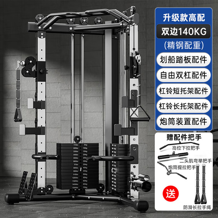 龙门架健身家用小飞鸟高位下拉卧推多功能深蹲一体机综合训练器材 包安装高配款+【100KG包铁片+2.2【图片 价格 品牌 报价】-京东