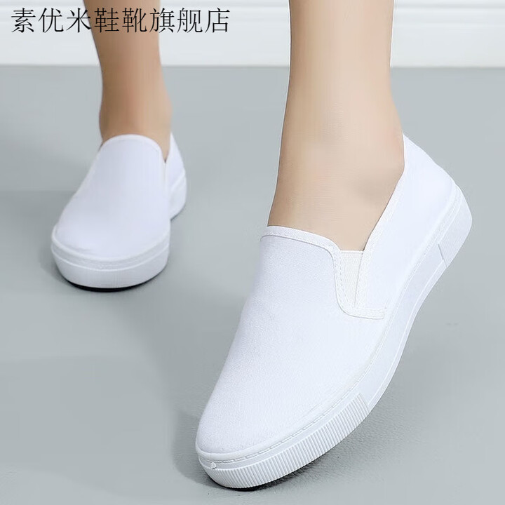 素优米护士鞋女透气软底医院舒服防滑厚底小白鞋一脚蹬女鞋白色工作鞋
