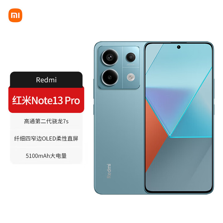 小米13pro 16GB+1TB 第二代骁龙8  徕卡光学镜头 另选redmi 13pro 时光蓝-13pro 12GB+512GB