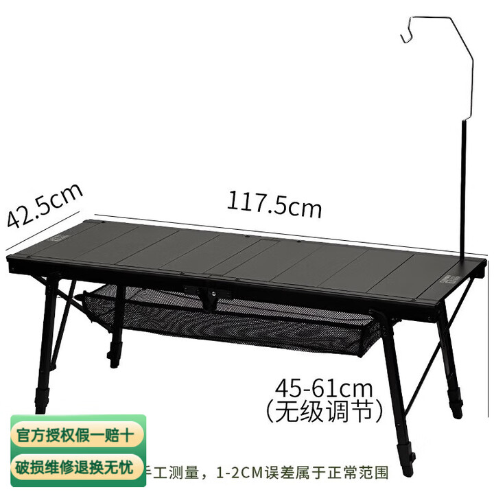 踏觅四单元IGT桌户外大师桌铝合金桌野营桌野炊折叠收纳框架战术桌 四单元单桌（灯架+网兜）