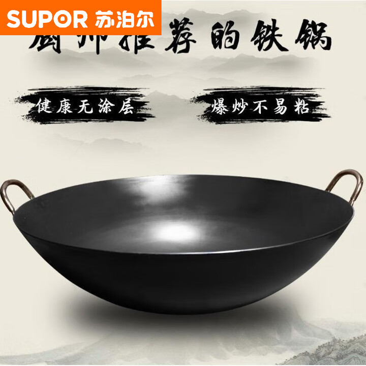 德国铁锅 哪个牌子 质量最好相关图片3