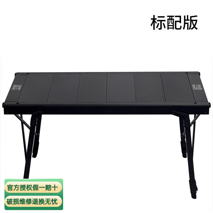踏觅升级款三单元户外魔术大师桌IGT桌多功能拼接露营折叠铝合金桌 标配版【黑色】单桌