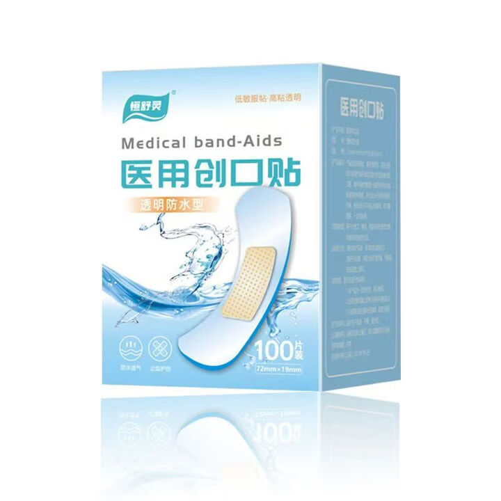 恒舒灵创口贴100片 用于小创口 擦伤 1盒【图片 价格 品牌 报价】-京东