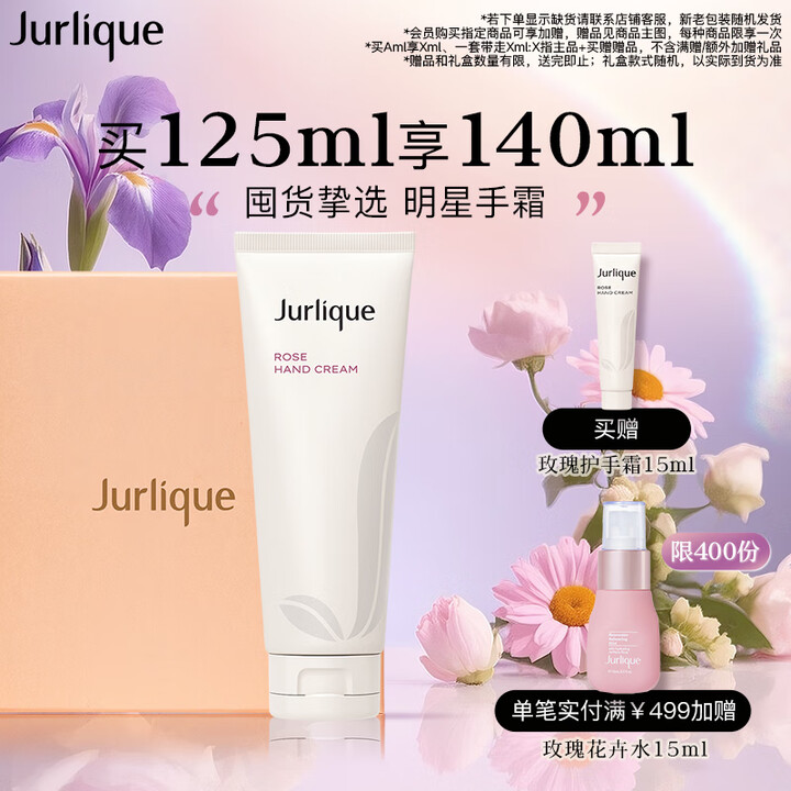 茱莉蔻（Jurlique）经典玫瑰护手霜125ML礼盒 补水...