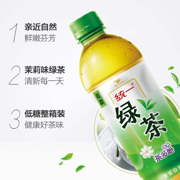 统一绿茶1L*4瓶茉莉味茶饮料低糖绿茶萃取含茶多酚 统一绿茶500ml*10瓶【图片 价格 品牌 报价】-京东