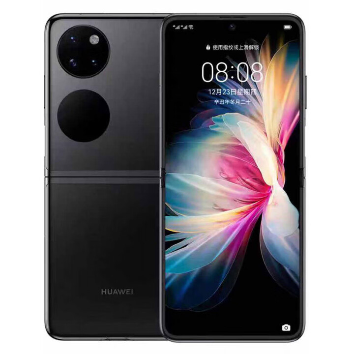 HUAWEI华为 P50 Pocket折叠手机翻盖手机宝盒折叠屏手机小屏旗舰骁龙888鸿蒙系统折叠屏手机双卡双待 曜石黑 4G全网通_8GB+256GB_套餐二