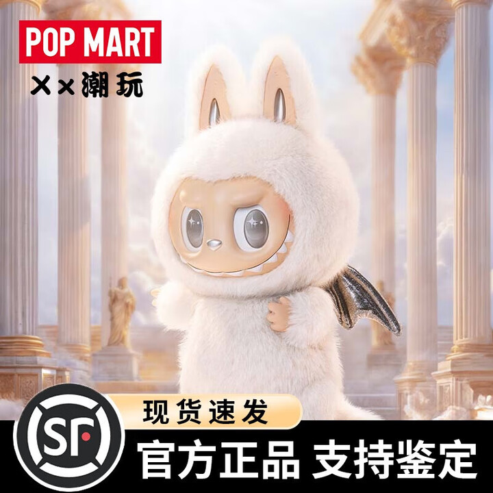 泡泡玛特拉布布ZIMOMO搪胶LABUBU特大公仔大天使大首领拉布挂件盲盒58厘米 Zimomo阴晴天使2.0(包装盒或娃娃微瑕)【图片 价格 ...