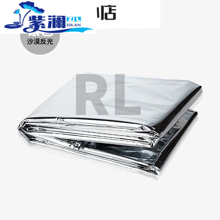 何健弓户外应急救生毯雨衣保温毯防寒防冻超厚急救毯战略物资 银色160*210cm 1个