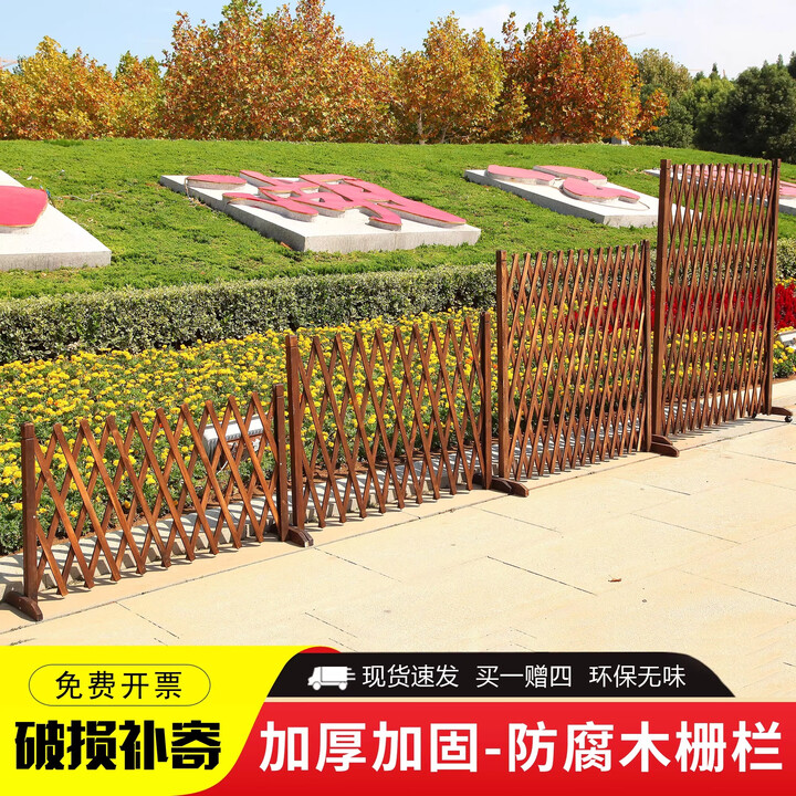 序声户外防腐实木伸缩木栅栏花园围栏围挡庭院网格栏栅篱笆爬藤架 平地款 碳化色加厚180cm高拉伸240cm【图片 价格 品牌 报价】-京东