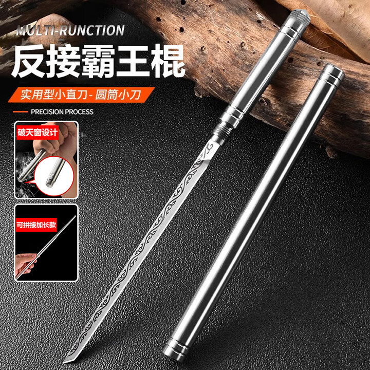 铭汇通霸王棍钢刀可反接棍刀手工锻高硬度家用茶刀水果刀户外野营切肉刀 反接霸王棍【裸装】银色