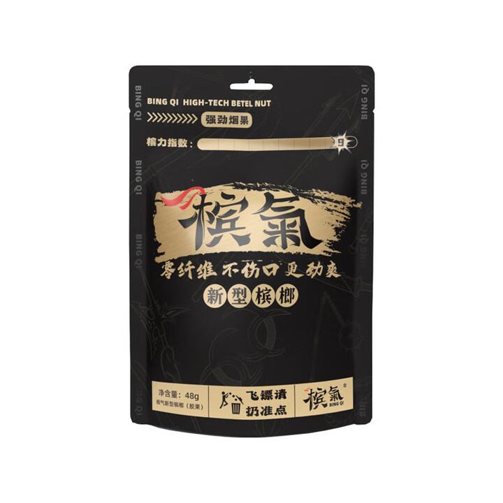槟气槟气新型槟榔胶果爆款强劲烟果口香糖形态非食品零纤维冰榔槟郎 48g/5袋【图片 价格 品牌 报价】-京东