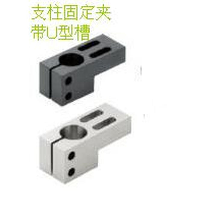 支柱固定夹支座单光轴可调节固定夹L型固定夹感应开关固定块 55【图片 价格 品牌 报价】-京东