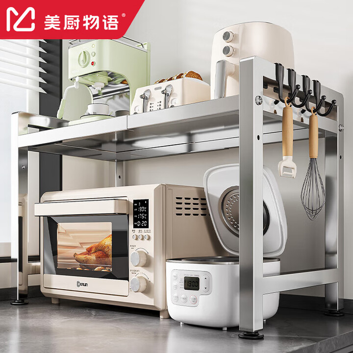 美厨物语厨房置物架不锈钢微波炉烤箱架子家用多层台面桌面电饭锅...