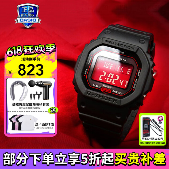 卡西欧（CASIO）男表G-SHOCK户外运动经典日韩腕表手...