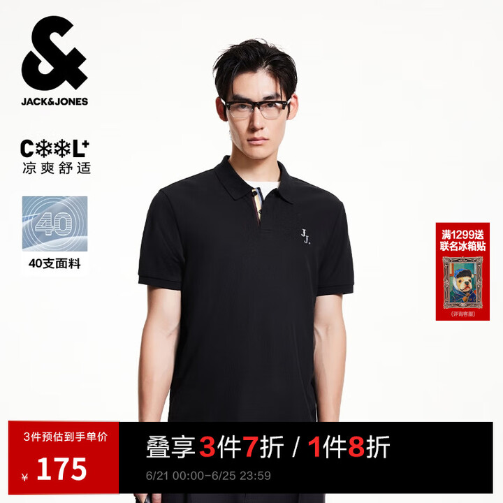 杰克·琼斯（JACK&JONES）25年男装短袖POLO衫男...