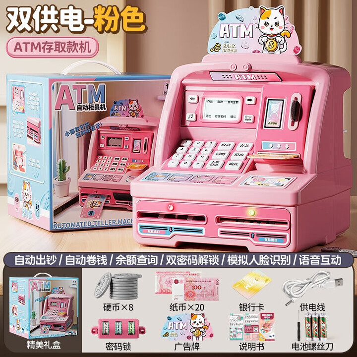 7 14 3 6 10 8 12 ATM 7-14-3-6-10-8-12-atm