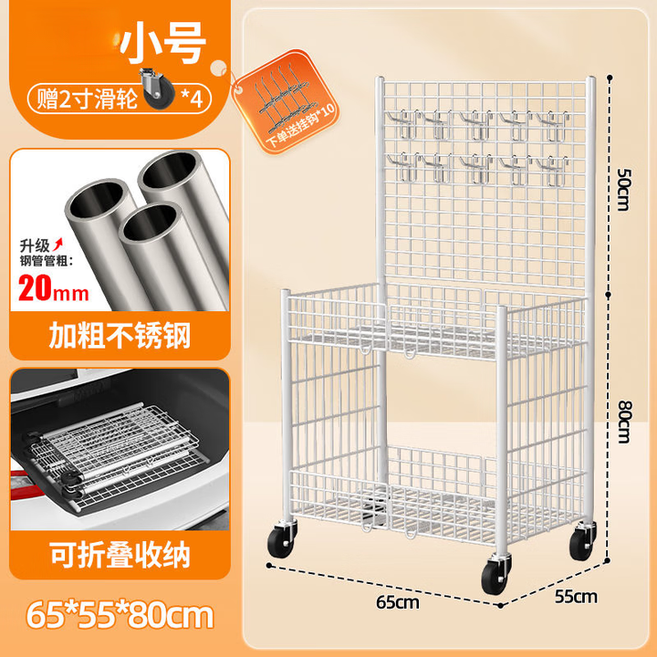 咏颖摆摊折叠桌摆摊推车一体摊车加粗方管夜市冰粉甜品货架可移动出摊 65+小号耐磨轮+挂钩【加粗材质】 白色