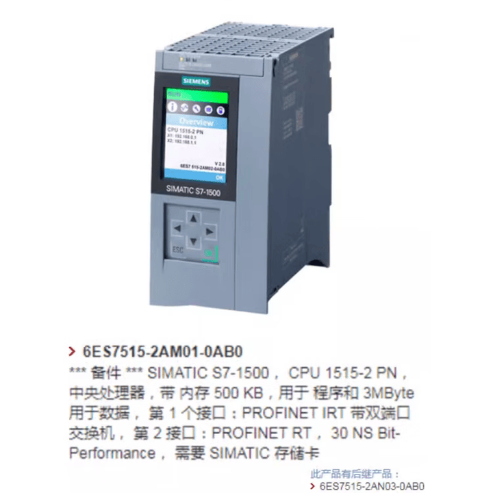  7 1500 cpu 1512 1511 1513 1515 1516 1517c p 6 6es7 515 2am01 0ab0