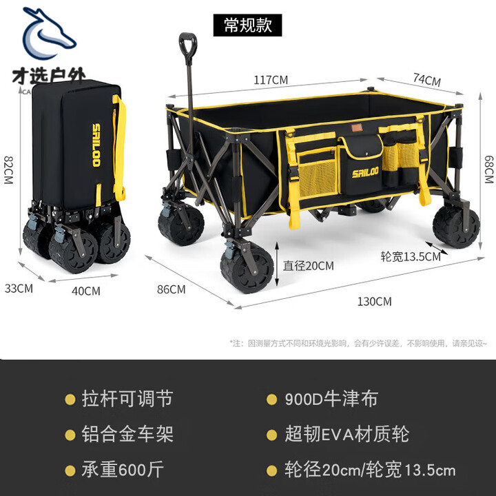 MPPMCK德国高端新款电动露营车铝合金电动营地车超大野营拖车户外露营车 超大铝合金框架-加宽加大越野轮