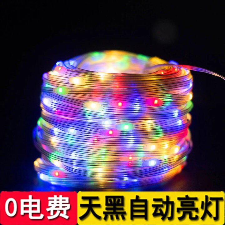 雷士(NVC)同款太阳能led小彩灯闪灯串灯带户外家用庭院防水节日装饰霓虹灯 100米彩色皮线灯-太阳能升级款 高亮防水皮线灯20-100米 ...