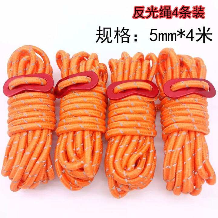 何健弓户外露营帐篷地钉风绳固定天幕沙滩沙地防风地丁不锈钢地插营钉子 天幕防风绳 橙色反光【4条装】