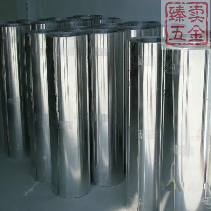 Gjxbp管道保温外护铝皮铝卷铝板合金铝板分条切块覆膜折弯激光切割 08mm宽1米长1米 需要几米拍几件【图片 价格 品牌 报价】 京东 