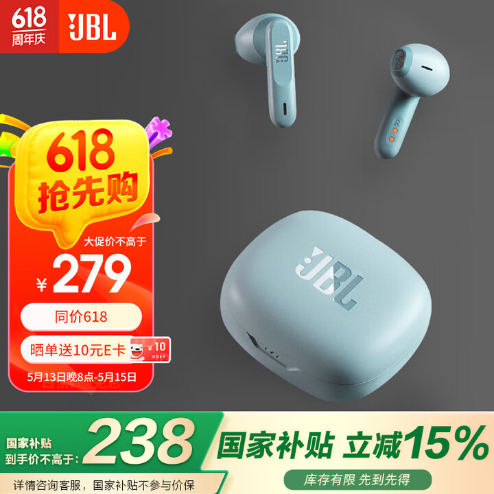 JBL WAVE FLEX 真无线蓝牙耳机 半入耳式音乐耳机...
