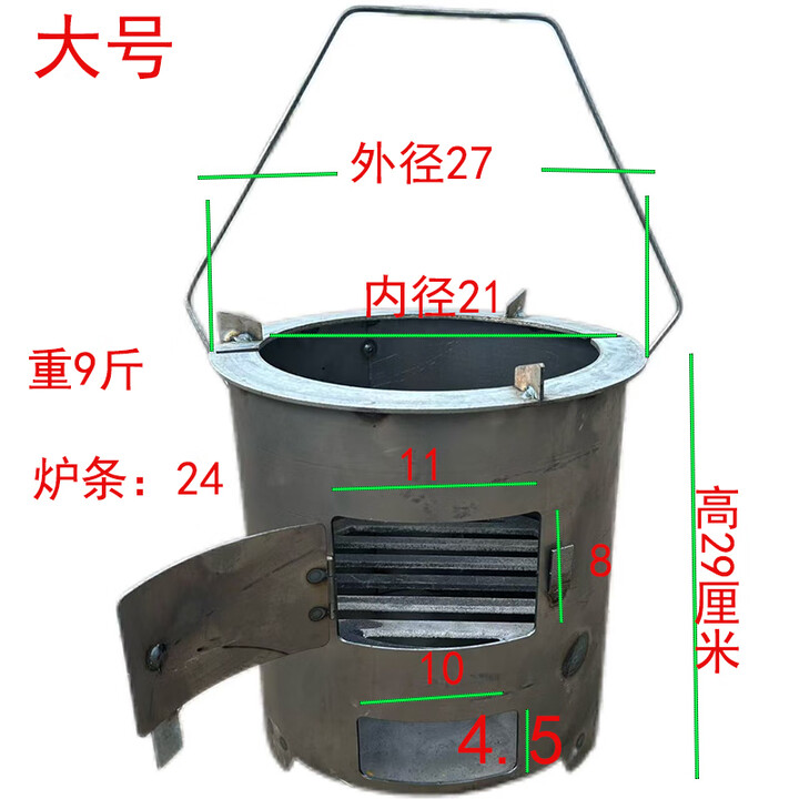 咏颖（YTYIN）农村新型柴火灶家用木炭炉多功能围炉野炊锅灶户外烧烤炒菜取暖炉 大号柴火炉