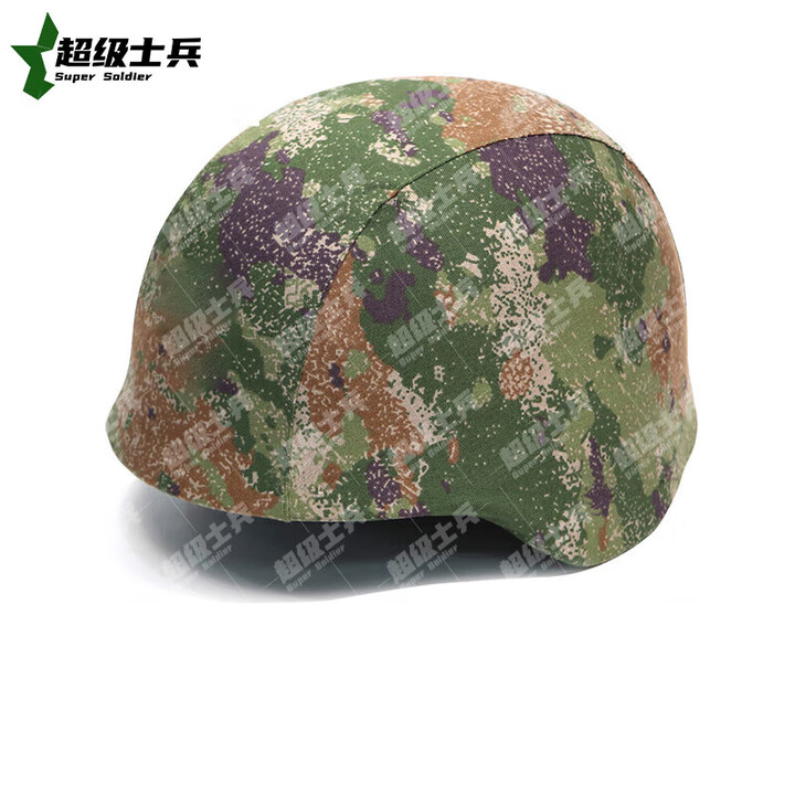 超级士兵03凯夫拉头盔罩耐磨防护训练防护03款丛林星空 无徽贴款挂钩京仓