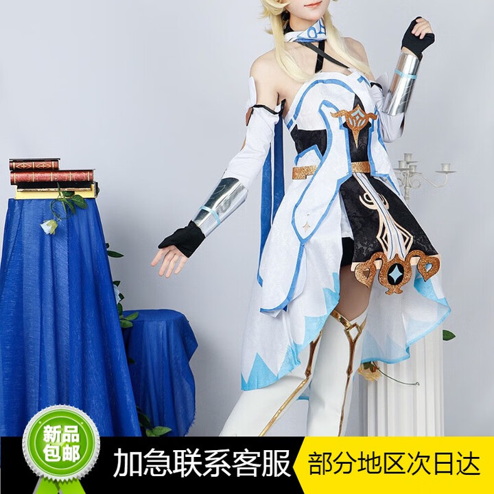 茶小阿旅行者原神cos服荧妹二次元动漫游戏服旅行者荧妹cos服女套装 荧妹服装+配饰 XL【图片 价格 品牌 报价】-京东