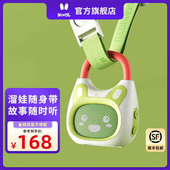 火火兔幼儿故事机熏听早教机0-3岁智能学习机 K1男女孩玩具...