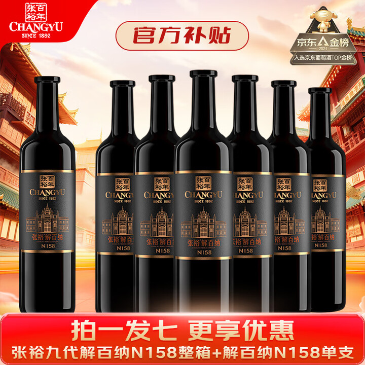 京东(JD.COM)-正品低价、品质保障、配送及时、轻松购物!