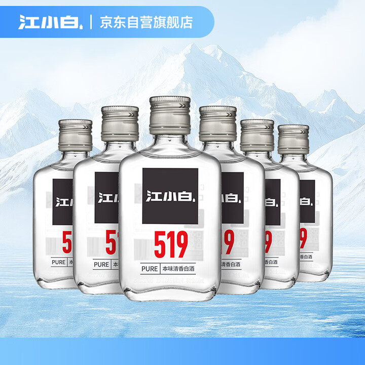 江小白 小瓶酒 纯粮清香白酒 100ml*6瓶 整箱装 52...