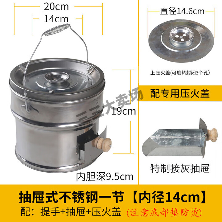 万家一节二节炭炉老式烤火取暖炉围炉煮茶一整套烤火碳炉蜂窝煤炉 抽屉式钢一节【内径14cm】+压火