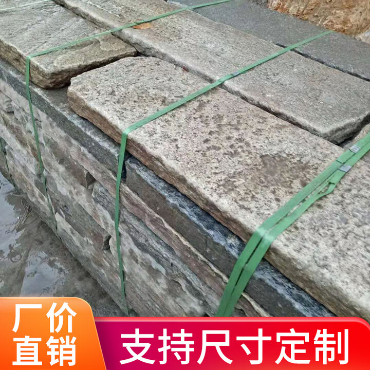 ZKHE青石板老石条天然人造石别墅庭院街道铺路脚踏汀步台阶石旧石条 新石条宽30cm 厚度5-8公分左右【图片 价格 品牌 报价】-京东