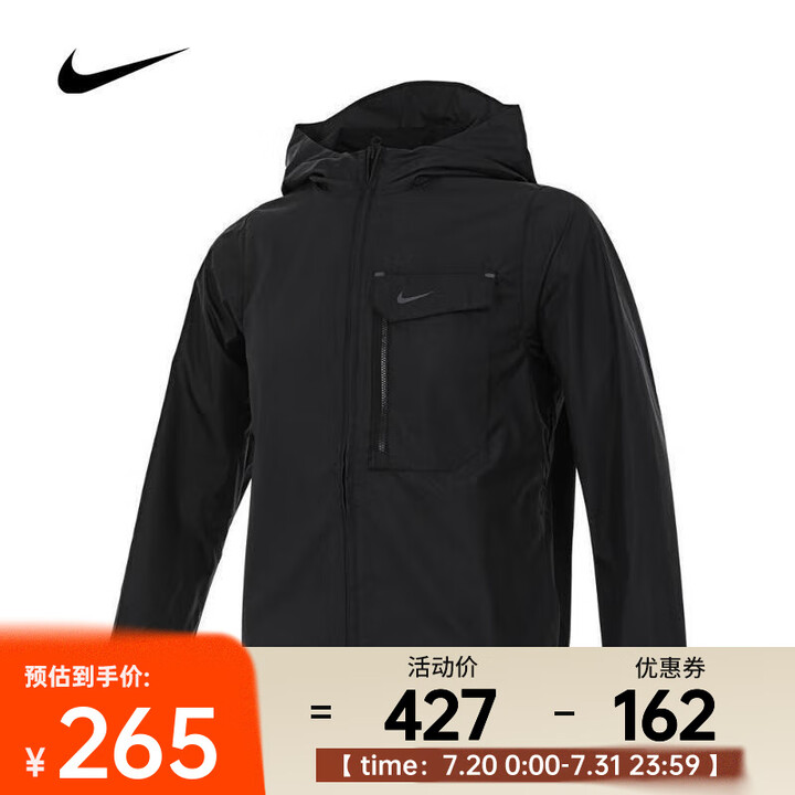 耐克（NIKE）K NSW CITY UTILITY JAC...